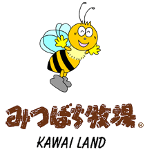 みつばち牧場～KAWAI LAND～